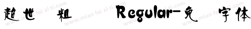 超世纪粗叠圆 Regular字体转换